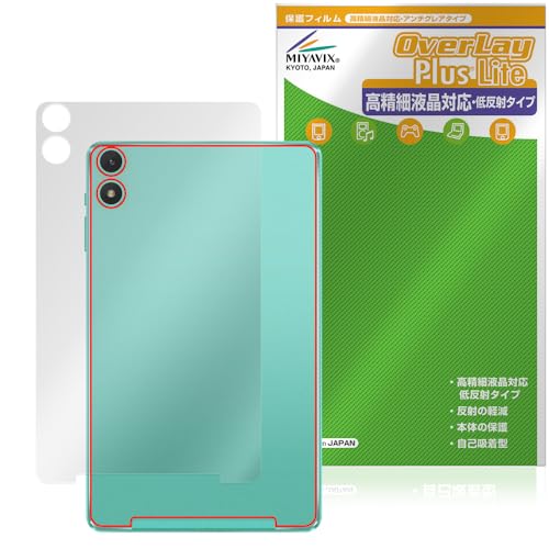 �~���r�b�N�X Teclast P85T �Ή� �ی� �t�B���� �w�� �����בΉ� ���˖h�~ �h�w�� �h�C�A ���{��