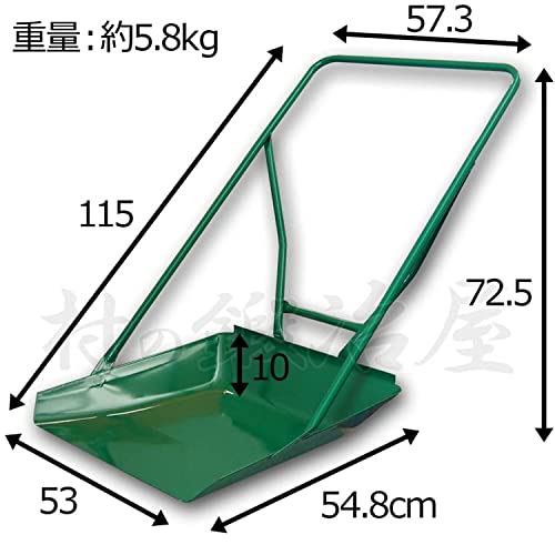 村の鍛冶屋 鉄 平型スノーダンプ No.0033 の商品画像 1