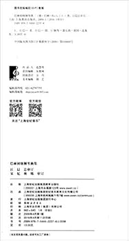 巴赫初级钢琴曲集