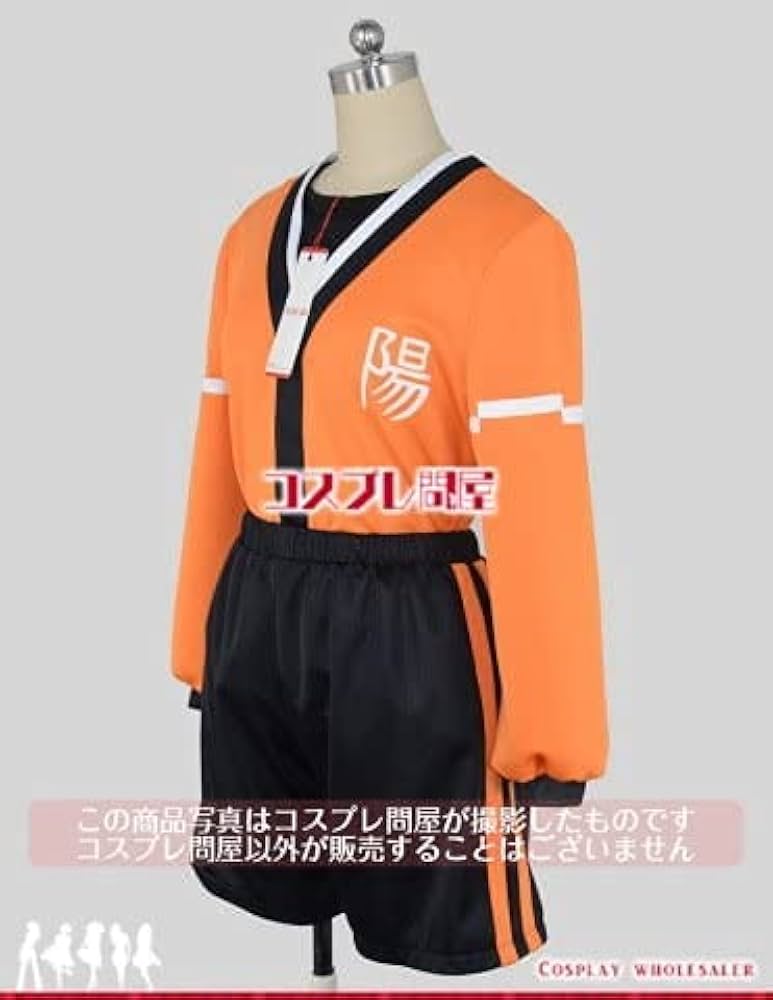 イナズマイレブンGO ユニフォーム コスプレ衣装 イナズマイレブン ユニフォーム雷門中 ジャージ コスプレ衣装