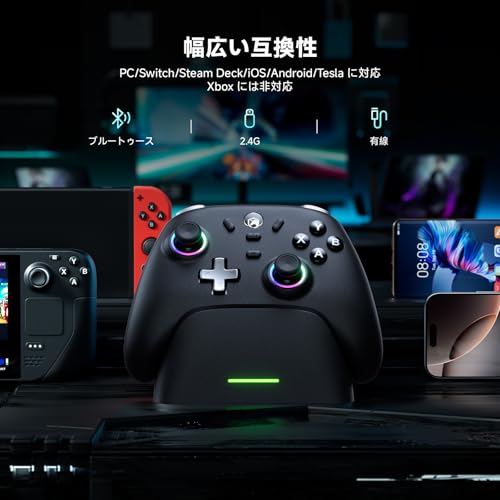 ECHTPower PC コントローラー 充電ドック付き 無線/有線接続 2.4Gレシバー付き ホール効果スティック RGBライト 1000Hz ポーリングレート TURBO連射 振動調整 800mAhバッテリー PC/Steam/Switch/Android/iOSに対応 ブラック