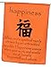 Hand Crafted Tibetian Affirmation Prayer Flags Peace, Happiness, Courage, Love, Tranquility - PREMIUM QUALITY - OMA BRAND