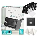 Re:CLEAN 防湿庫 RCL-21D 21L 日本製ペルチェ採用 デジタル湿度計 リクリーン ドライボックス カメラ収納ケース カビ対策 鍵付き