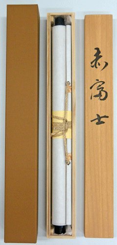Amazon | 掛軸 赤富士 岳村(掛け軸 尺五立) | 岳村 | 仏間・神道用掛軸