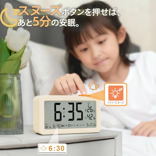 置き時計 目覚まし時計 電波時計 デジタル時計 電池式 温度計・湿度計付き 大型文字 アラーム スヌーズ バックライト カレンダー 多機能 長期保証 寝室 キッチン オフィス 子ども 時間管理 6.5×11.5×3.6cm（オフホワイト） [4]