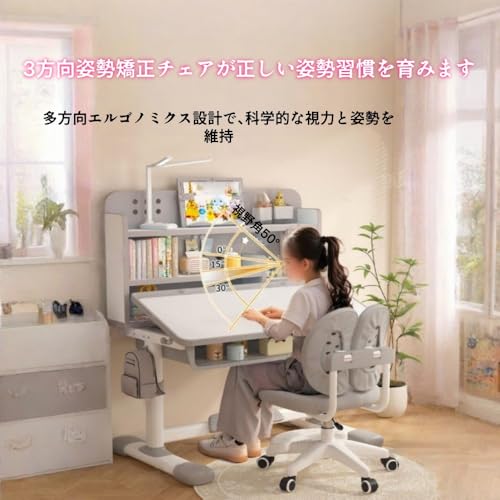 学習机セット勉強机 机椅子デスク 学校の机 机 高さ調整 勉強用机 組立品 子供部屋 安心安全設計 (机と椅子 + 2段式本棚,ライトグレー) [3]