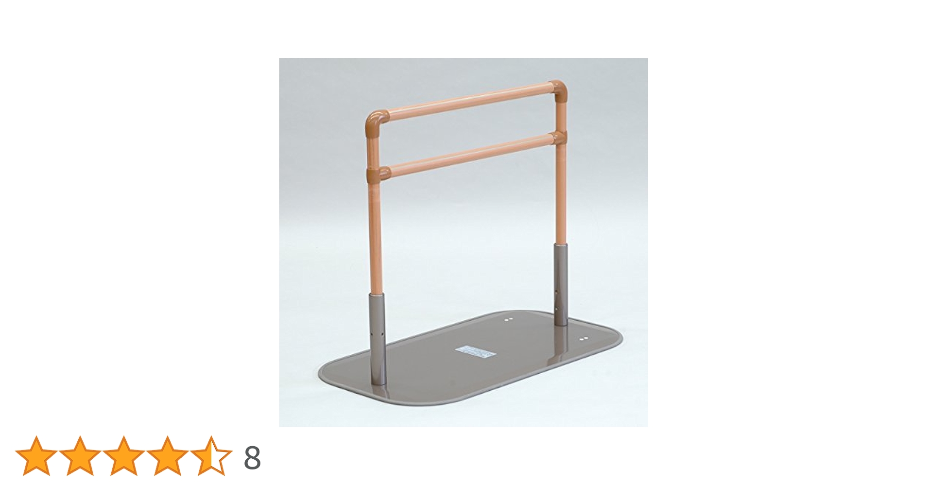 手すり　たちあっぷ　CKA-04 中古品 たちあっぷ2型マット付き CKA-02（後期） 置き型手すり