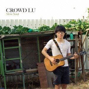 Crowd Lu (クラウド・ルー) | ライブ・セットリスト情報サービス
