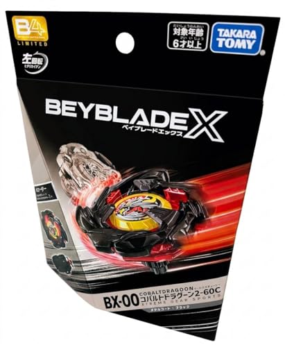 ベイブレードx コバルトドラグーン」の人気商品一覧・価格比較 - 価格.com