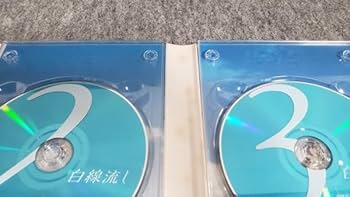 Amazon.co.jp: 10353白線流し / ディレクターズカット完全版