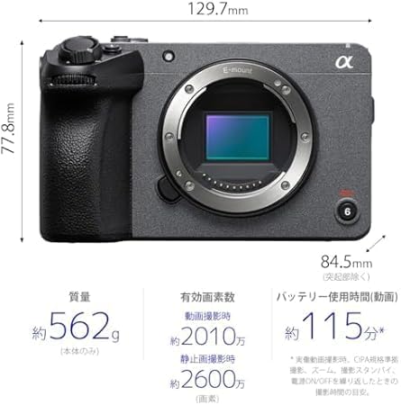 Amazon.co.jp: Sony APS-C Super35mm Cinema Line ILME-FX30B Camera
