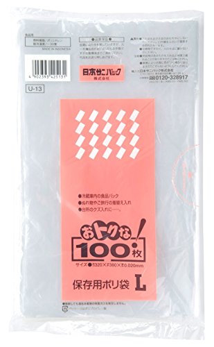 Large U-13 Plastic Bag for Storage
