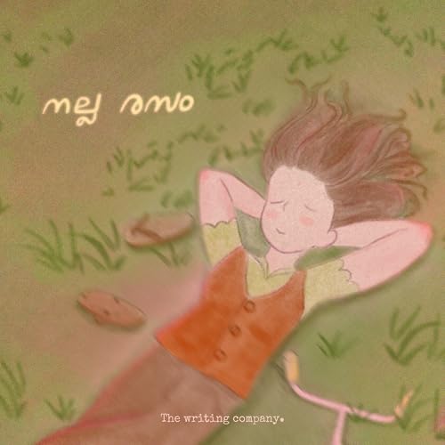 Sithara Krishnakumar, 6091 & Mu.Ri