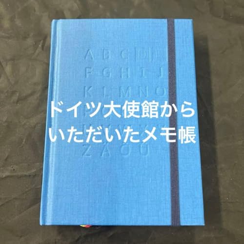 �h�C�c��g�� ������ �J�����_�[201920