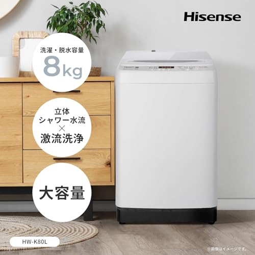 Amazon.co.jp: ハイセンス(Hisense)公式: 洗濯機
