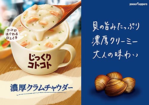 Amazon.co.jp: じっくりコトコト: 商品一覧