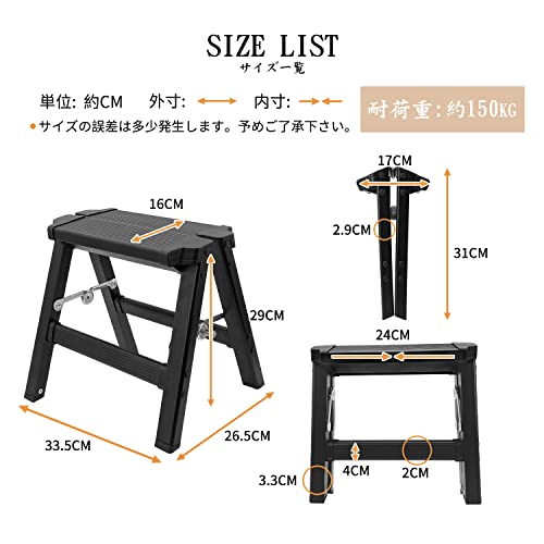 RIKADE アルミ 踏み台 脚立 軽量 折りたたみ ステップスツール はしご 梯子 耐荷重150KG 滑り止め付き フォールディング ステップ台 (ブラック, 一段) 5枚目