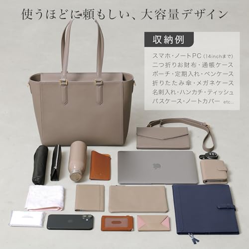 BLUE SINCERE トートバッグ ショルダーセット RT11