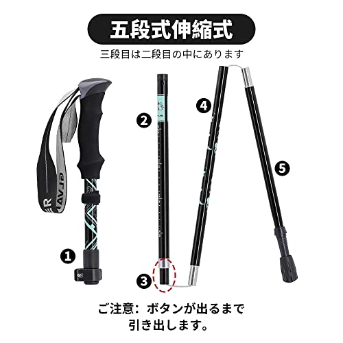 【Amazon限定ブランド】Glvaner トレッキングポール 2本セッ