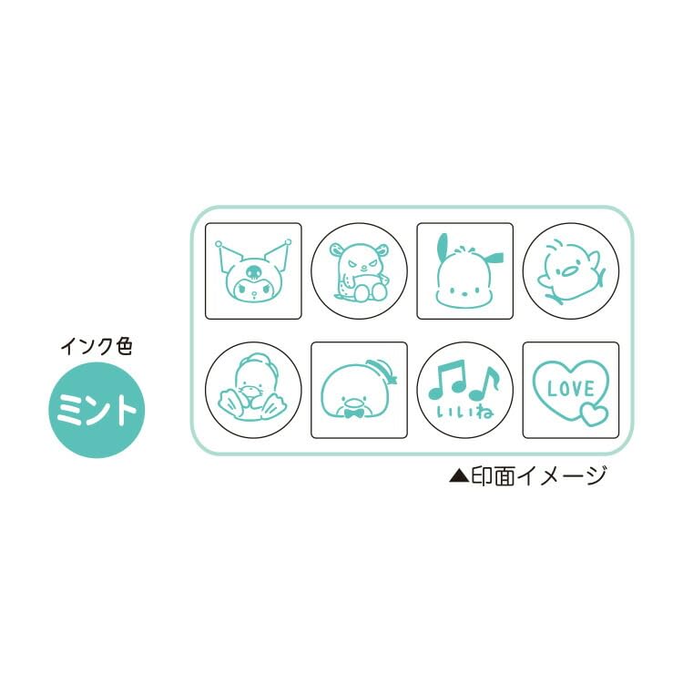 サンリオ ポチャッコ スタンプセット レトロ 他セット〜BOX48 サンリオ