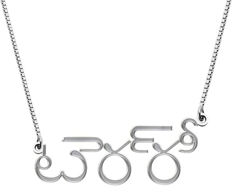 925 Sterling Silver Personalized Telugu Name Necklace Custom Made Nameplate Jewelry Gifts for Women Mother