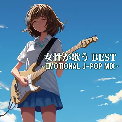 Amazon.co.jp 女性が歌うBEST ～EMOTIONAL JPOP MIX～ (DJ MIX) DJ MADHOOD