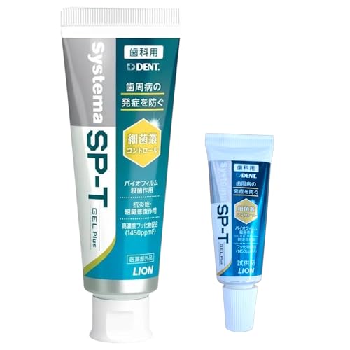 DENT. システマ SP-Tジェル Plus プラス 85g 1本 + お試し19g 1本のサムネイル