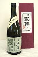 悦凱陣 山廃純米 赤磐雄町 無濾過生原酒令和4年度醸造 720ml