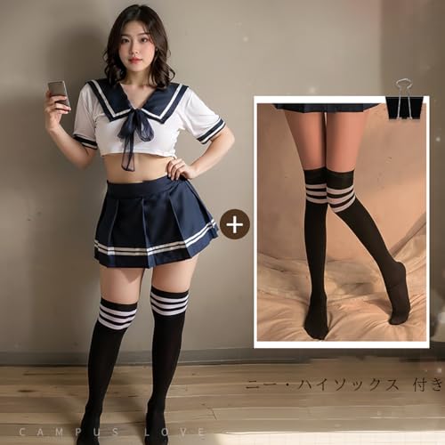 [Emfay] コスプレ 大きいサイズ セーラー服 女子高生 ニーハイソックス付き 可愛い セクシー 4点セット - 画像2