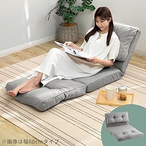 ソファベッド 2 人掛け 折りたたみ フロアソファ ローソファ 布張り グレー 省スペース 一人暮らし 多機能 [2]