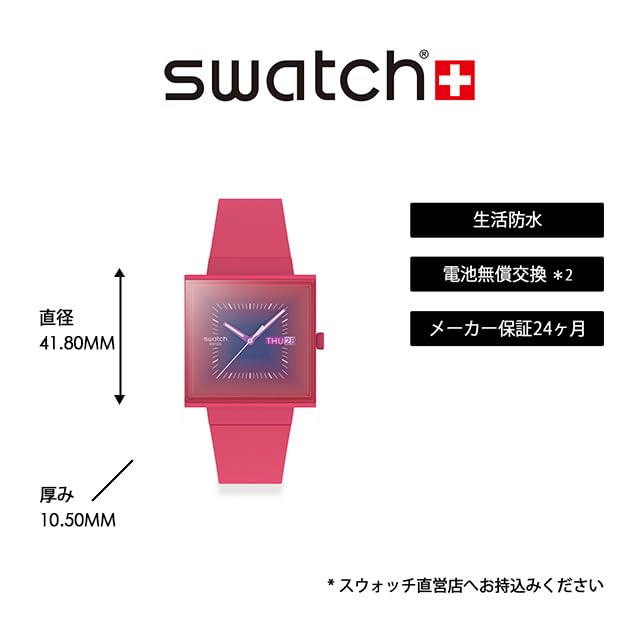 Image secondaire de Montre Swatch SQUARELY Berry - Élégance Rose et Lilas