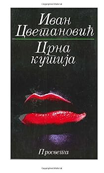 Paperback Crna kutija [Serbian] Book