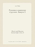 Slavic and Russian manuscripts. Issue 3 5519403767 Book Cover