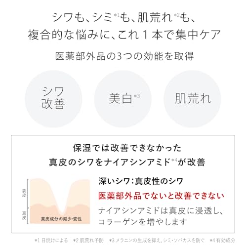 第2位：TOUTVERT（トゥベール）『薬用リンクルホワイトクリーム』