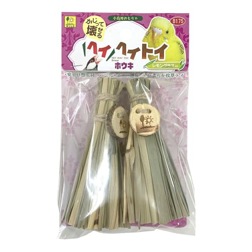 三晃商会 SANKO 小鳥用おもちゃ ヘイヘイトイ ホウキ