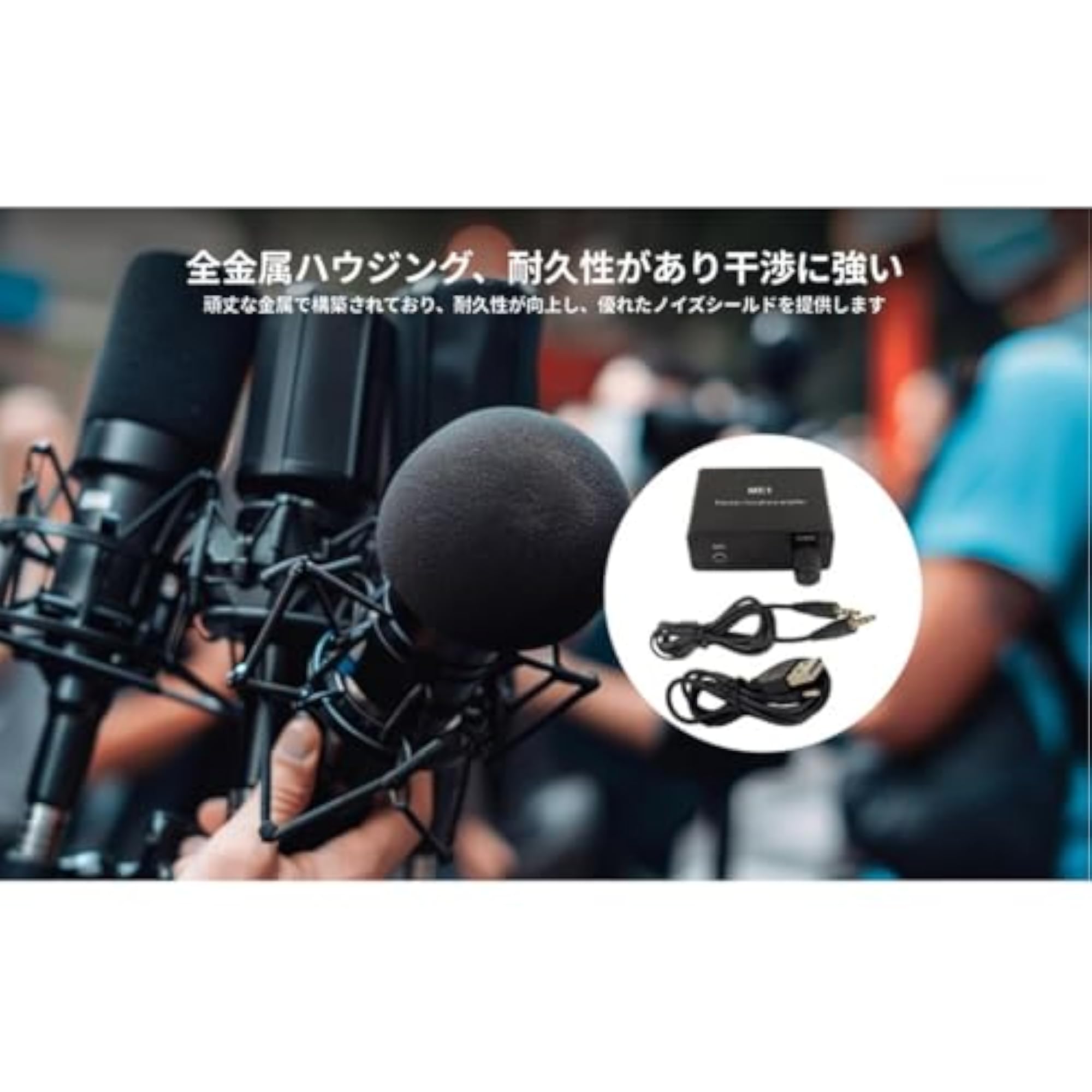 Headphone Amplifier for Studio Recording
