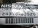 OEM NISSAN FACTORY 75 AMP FUSIBLE LINK - GREY IN COLOR - FITS MANY MODELS
