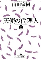 ??????<?> (?????) 4344407792 Book Cover