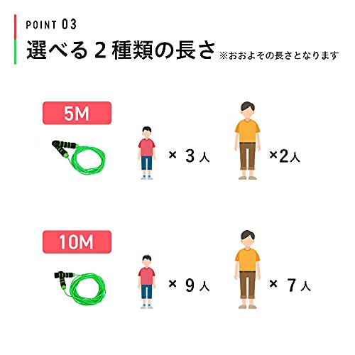 MARITSU 長縄跳び 大縄跳び 5m PVC製 集団なわとび (グリー