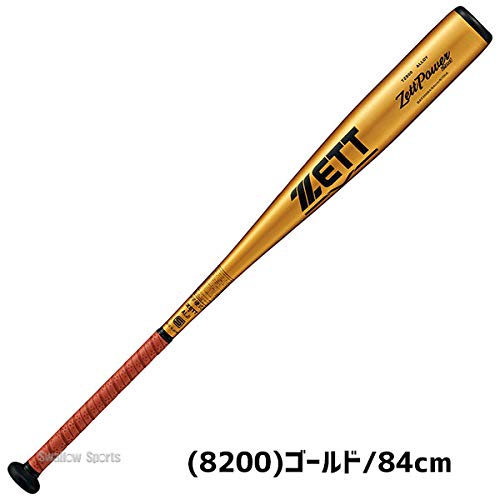 Amazon | ZETT(ゼット) 硬式野球 中学生用 バット ゼットパワー2nd