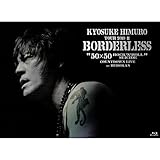 Rock'n'Roll Suicide 歌詞