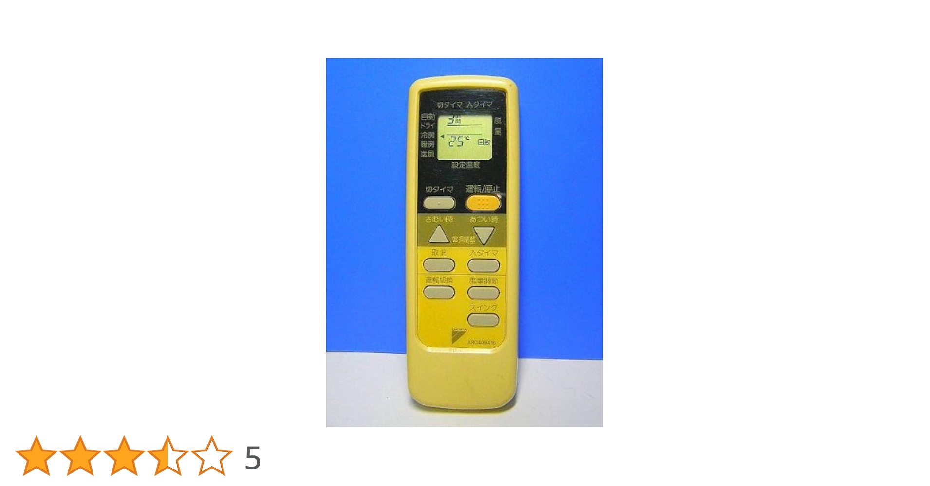ダイキン エアコンリモコン ARC409A16 d2ldlup Amazon.co.jp: ダイキン エアコンリモコン ARC409A16 : ホーム