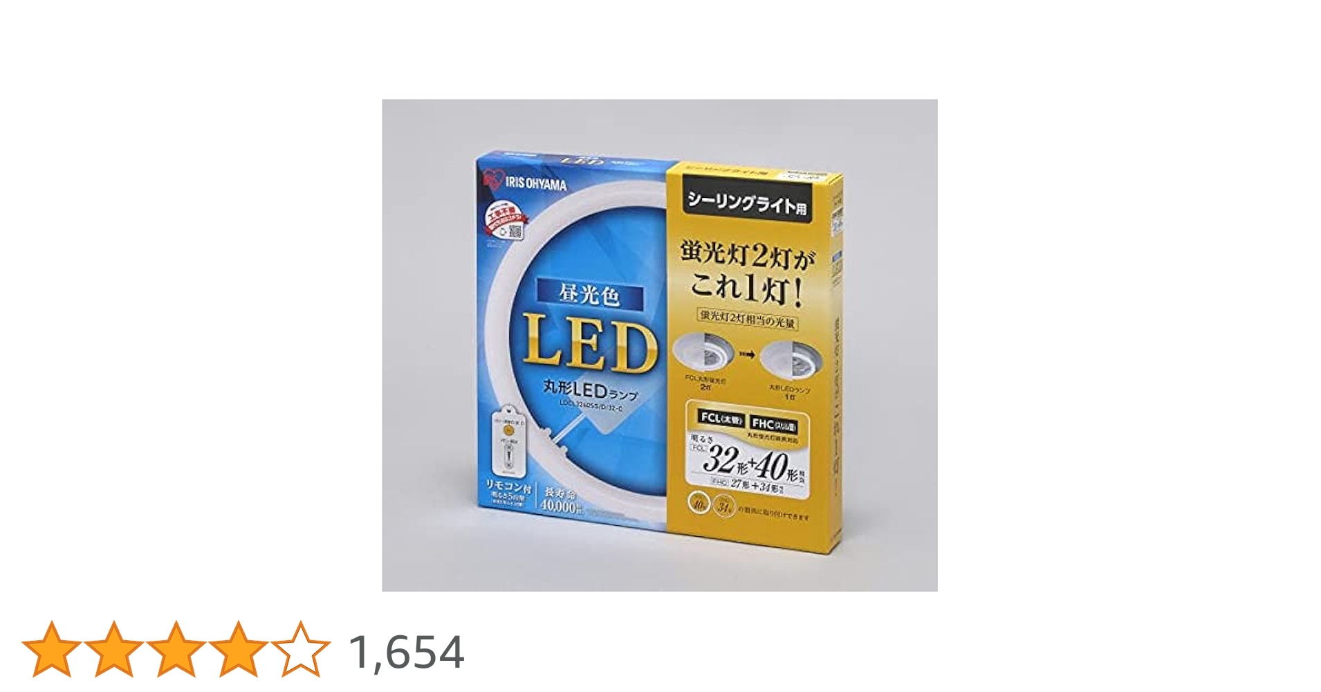 Amazon | アイリスオーヤマ LED 丸型 (FCL) 32形+40形 昼光色