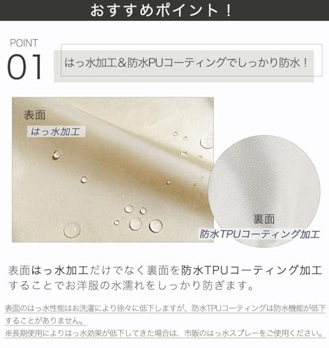 Ｄｅａｒ　Ｃｏｌｏｇｎｅ レインパンツ da036