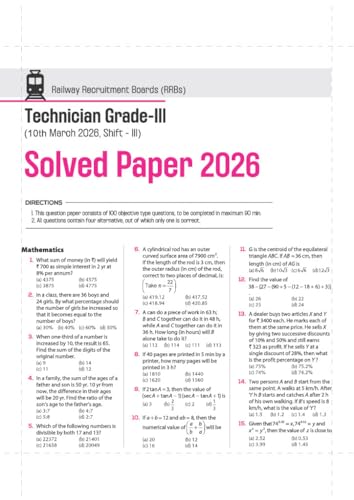 Image of Arihant RRB Technician Grade-III CBT 2026 | 24 Solved Papers (2024-2026) | Detailed Solutions, Time Saving Tricks, 5 Free Mock Tests | Equally Useful for Technician Grade I Exam