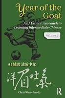 Year of the Goat: An AI-Savvy Approach to Learning Intermediate Chinese: Volume 2 1041001312 Book Cover