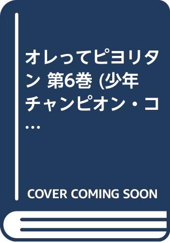 Amazon.co.jp: 高崎 隆: 本、バイオグラフィー、最新アップデート