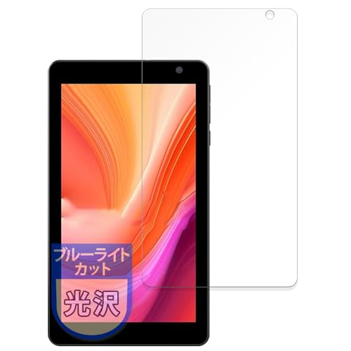 MotoMoto �t�B���� PUTECCH B7 �p �ی�t�B���� �u���[���C�g�J�b�g �������Ŕ����� ���{��