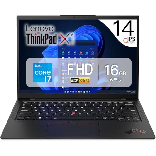 ノートパソコン thinkpad x1carbon gen 7」の人気商品一覧 | 安い商品