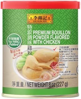 Lee Kum Kee Premium Bouillon Powder Flavored with Chicken (8 oz - 1 Pack) No MSG, Gluten Free, Rich & Savory, Perfect for Soups, Soup Bases for Hot Pot, Stews, Sauces, Congee, and Broths